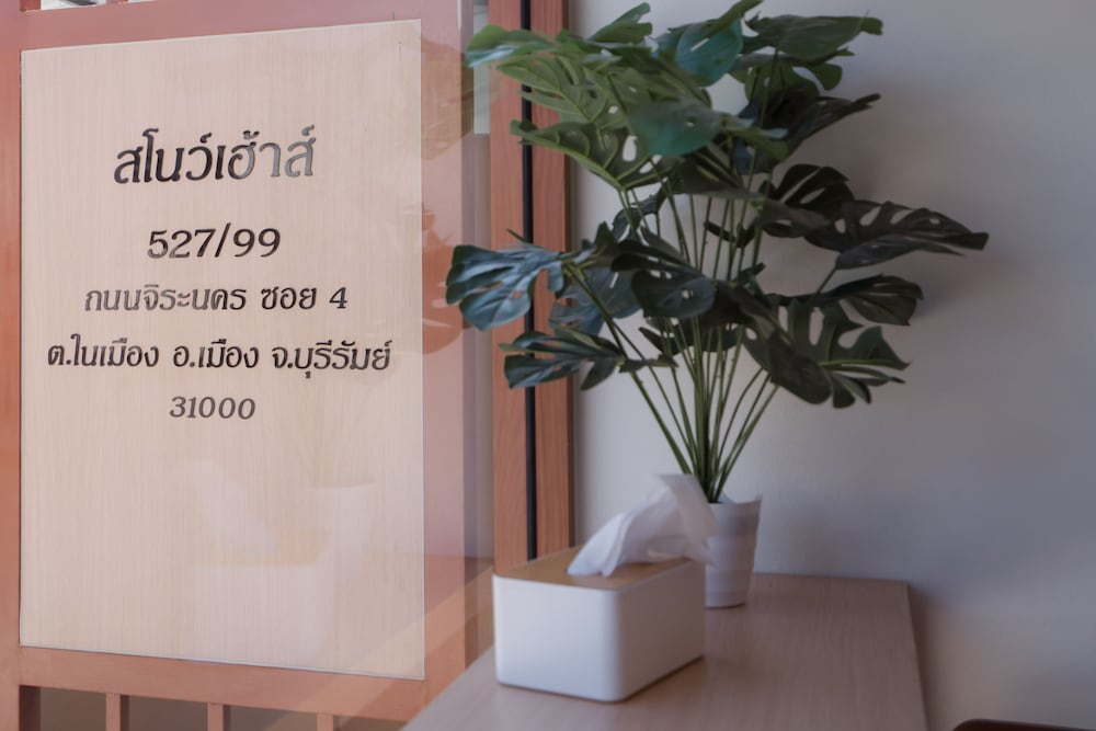 Фото Snow House Buriram