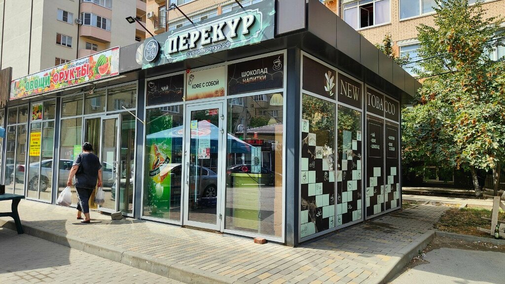 Tobacco and smoking accessories shop Perekyr, Krasnodar, photo