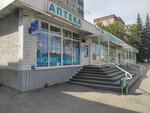 Твоя экономия (Pobedy Avenue, 4), pharmacy