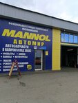 Wizard (Lesotekhnikuma Street, 49Б), car service, auto repair