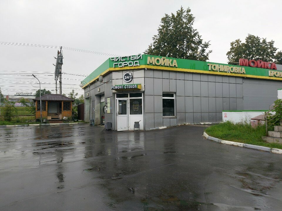 Car wash ChistuyGorod, Lubercy, photo