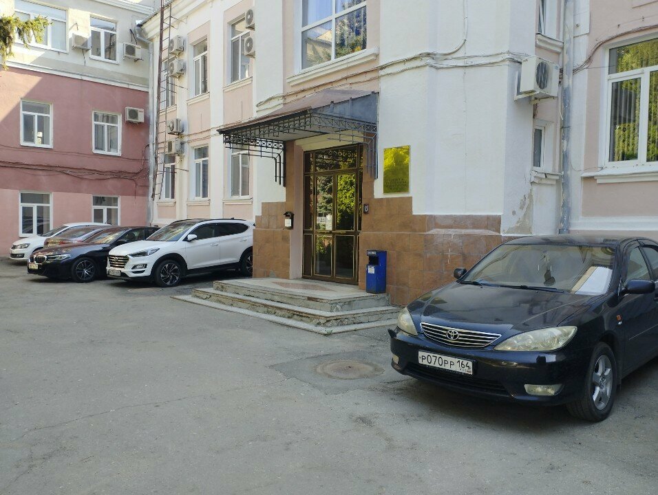 Prosecutor's office Saratov Interdistrict Environmental Prosecutor's Office, Saratov, photo
