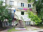 Blooming Boutique (Engelsa Street, 34), floristeria