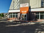Анастасия (Kommunisticheskaya Street, 18), lingerie and swimwear shop
