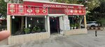 Rüvanin Yeri (İstanbul, Zeytinburnu, Prof. Dr. Aziz Ergin Cad., 88D) ، وجبات سريعة