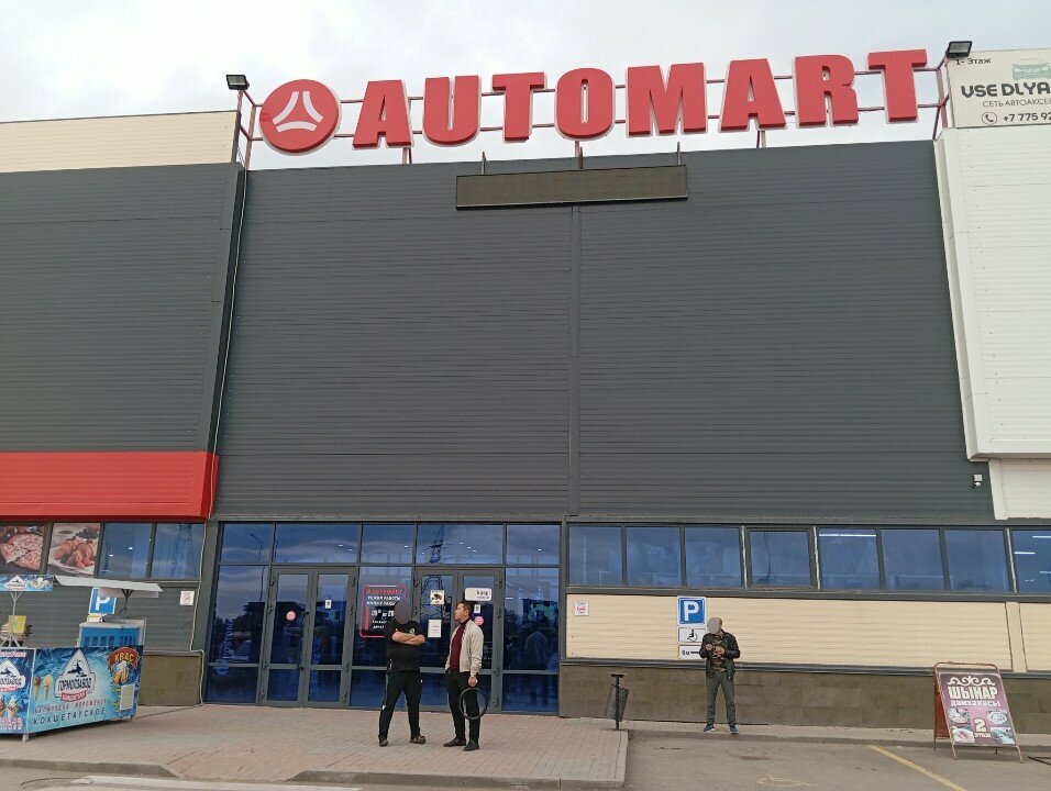 Auto parts and auto goods store Formula_Bro, Astana, photo