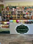 Белевская Пастильная Мануфактура (Sovetskaya ulitsa, 21), grocery