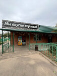 Визит (posyolok Orlovskiy, ulitsa Mira, 2Г), cafe