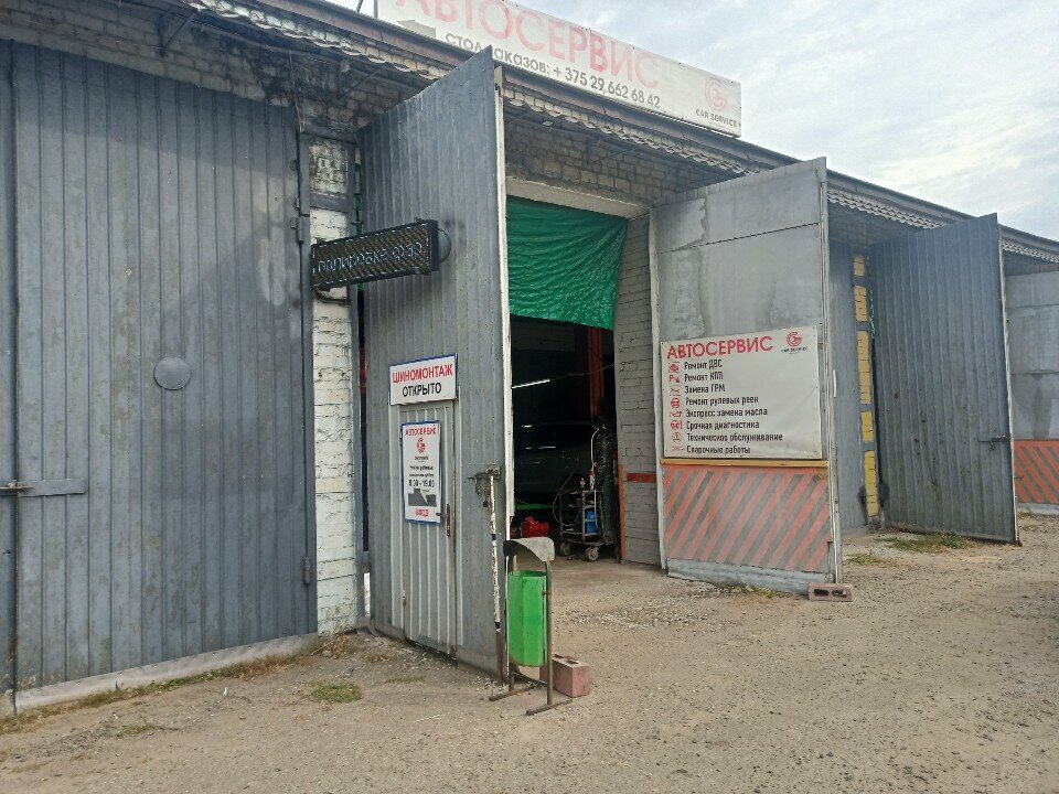 Car service, auto repair Car Service, Bobruisk, photo
