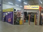 1000 и Одна Сумка (Oktyabrskiy Avenue, 50), bags and suitcases store