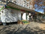 Мир цветов (Angelov Lane, 8) ، محل زهور