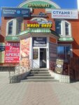 Ювелирная мастерская (prospekt Truda, 11А), jewelry workshop