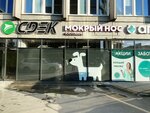 Mokryj nos (Nemirovicha-Danchenko Street, 122), tienda de animales