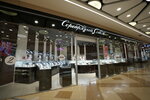 Серебряный соболь (mikrorayon Olminskogo, 17), tienda de joyería