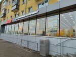 Данар (Leninskiy district, Komsomolskaya Street, 27), fast food