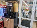 Robocafe (Baykalskaya Street, 289/2), coffee machine