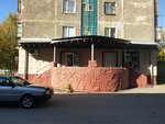 Luchik (Internatsionalnaya Street, 79) ، محل بقالة