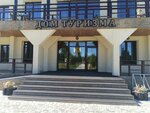 Общественный туалет (ulitsa Krasnykh Partizan, 18В), toilet