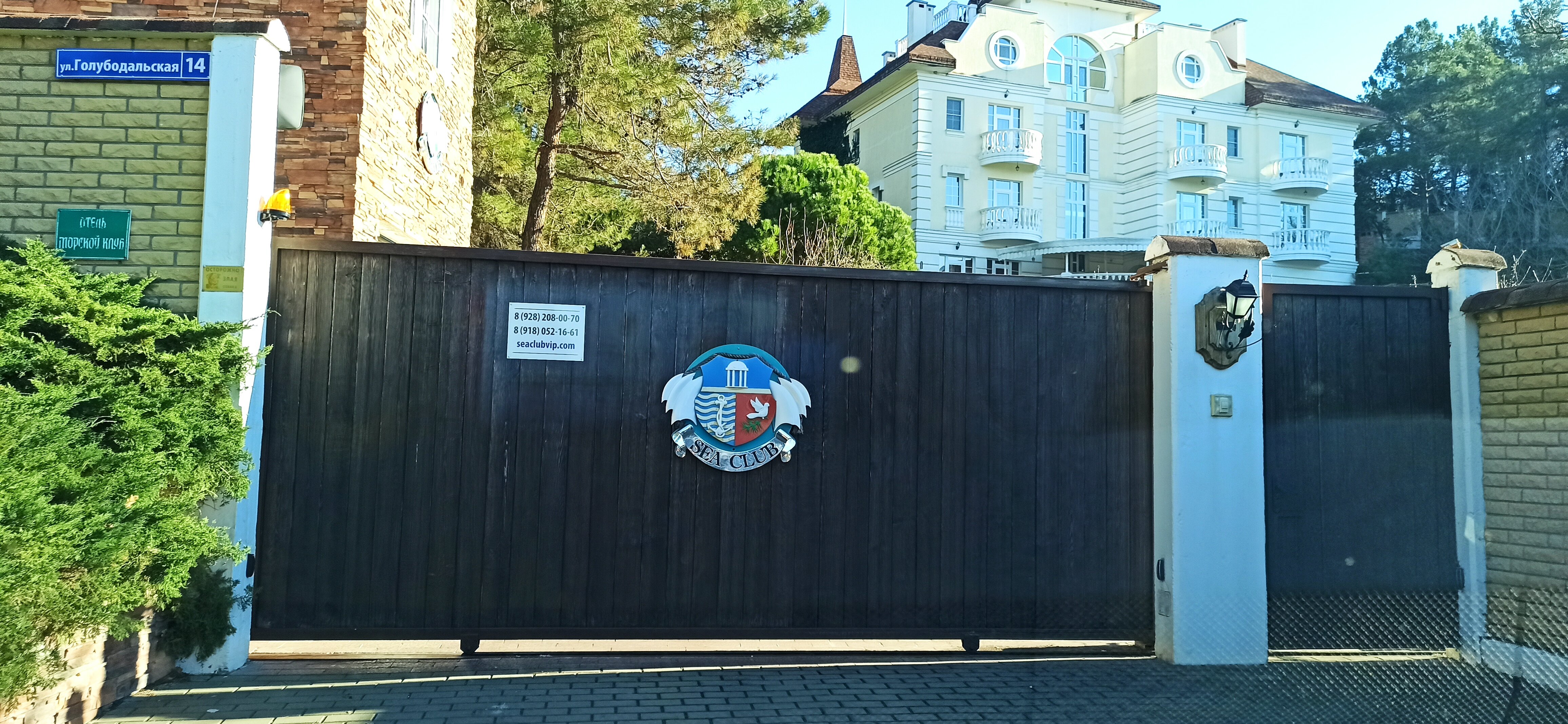 Фото отеля 4