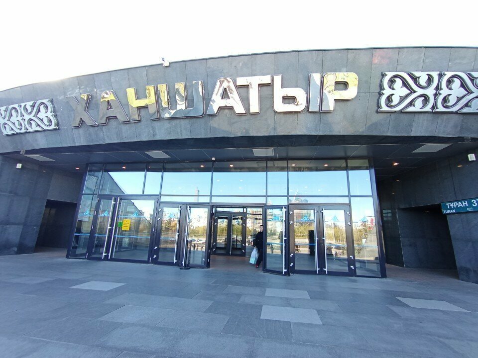 ATM Bereke Bank, Astana, photo