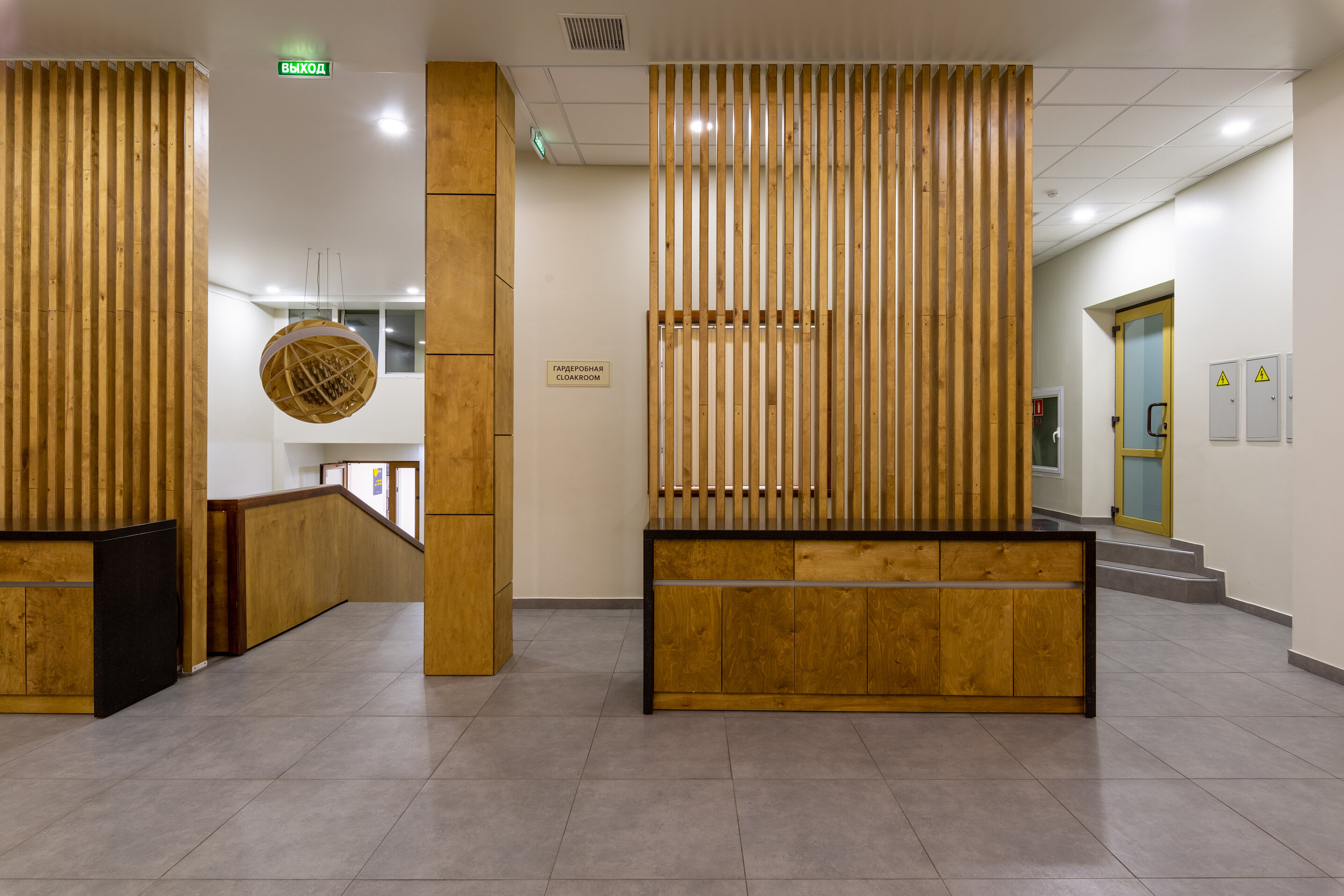 Фото Экватор