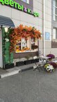 Цветочная кофейня (posyolok Zhilino, 101), flower shop