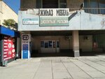 Discount Store (26-shy shaǵyn aýdan, 25) ، أثاث السرير