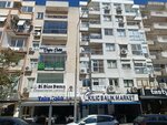 Dentist Nilgun Unluol (İzmir, Karşıyaka, Yalı Blv., 520), private practice doctors
