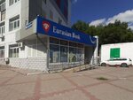 Eurasian Bank (Karagandy, Nurken Äbdirov avenue, 3/2) ، آلة صرف النقود الأوتوماتيكية
