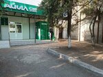 Айыл банк (Suzak Köyü, Dakan Palvan Street, 10), atm