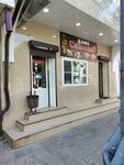 Самовар (Batyraya Street, 132А/1), fast food