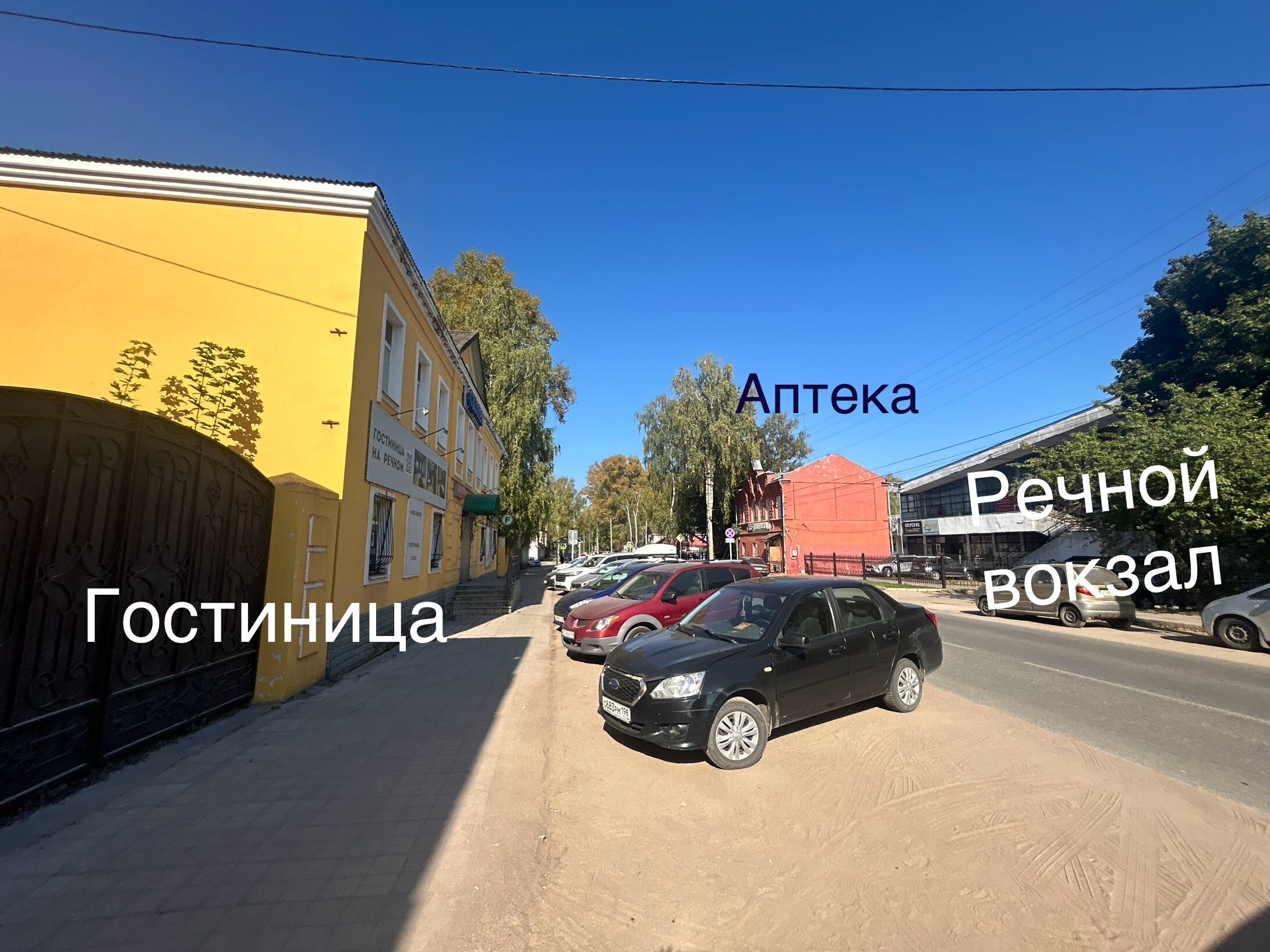 Фото Одиссея