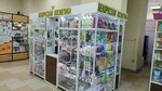 Белорусская косметика (Zaozyornaya Street, 26), perfume and cosmetics shop