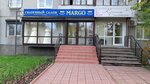 Margo (Sovetskaya Street, 96) ، صالون زفاف