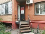 Ателье (Oktyabrskiy Avenue, 8к3), taller de sastrería