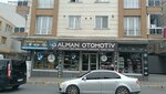 German Car Automotive (İstanbul, Esenyurt, Zafer Mah., Deniz Gezmiş Cad., 88A), tienda de repuestos y artículos para automóviles