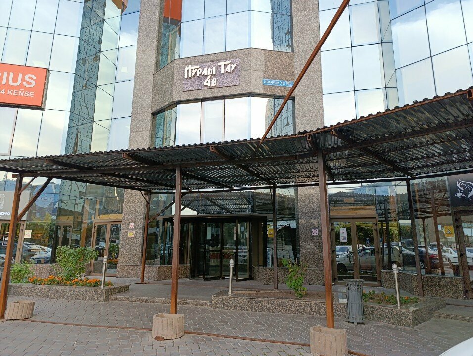 Real estate agency Оуса Юг, Almaty, photo