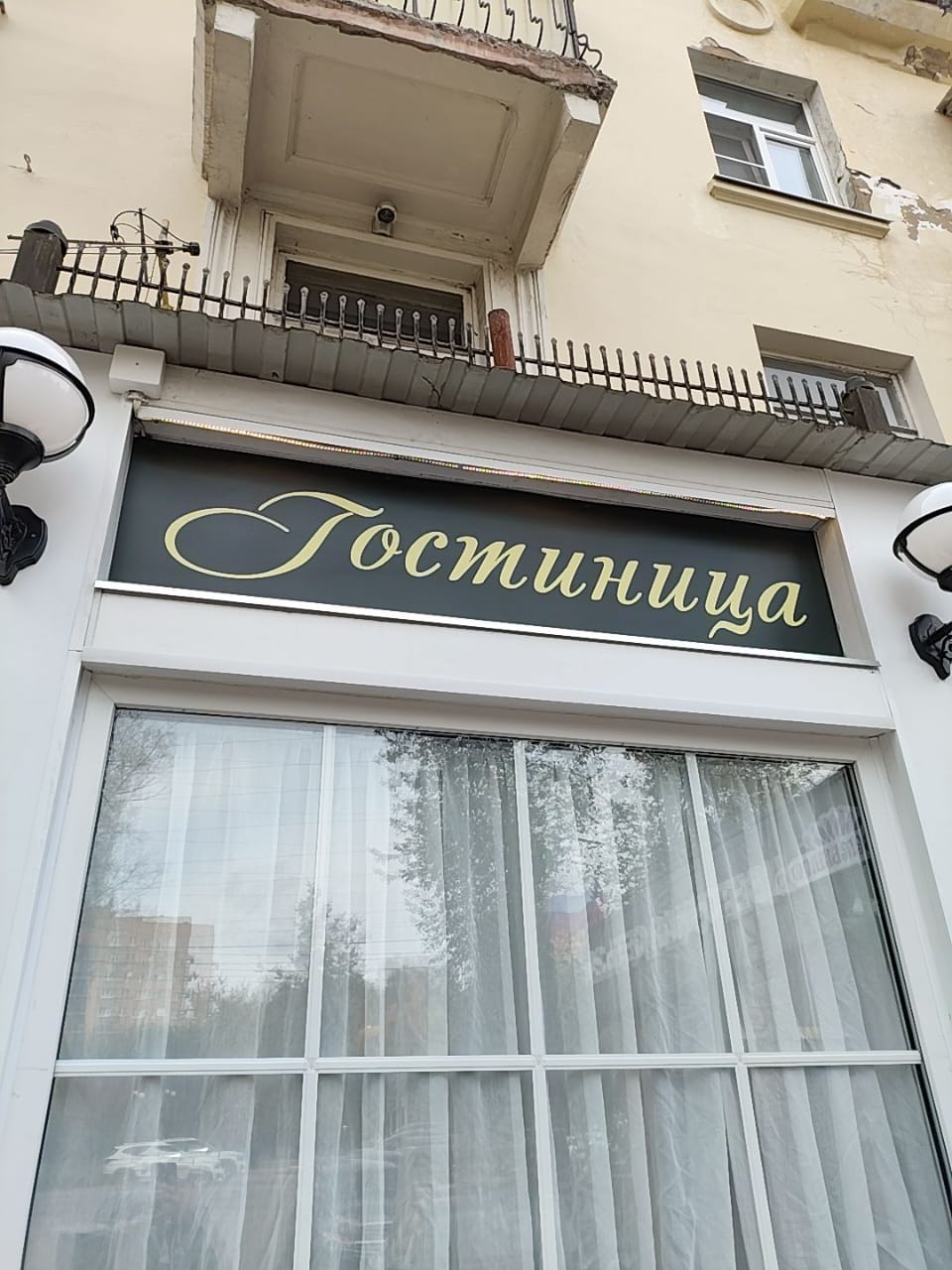 Фото Клевер