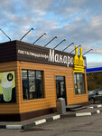 MakaroTTi (Moscow Region, Stupino City District, M-4 Don, 72-y kilometr, 1), kafe
