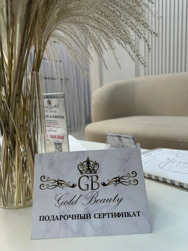 Парикмахерская Gold Beauty, Омск, фото
