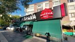Yildiz Aspava (Ankara Province, Cankaya District, Emek Neighborhood, Bishkek Avenue, 64B), restaurant