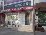 Safak Medical Center (İstanbul, Eski Edirne Asfalti Avenue, 1175), centro médico, clínica