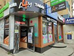 Д4м (Polevaya Street, 59), vape shop