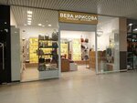 Вера Ирисова (Voskresenskaya Street, 20), jewelry shop