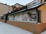 Мягкое золото-N (Leninskiy Avenue, 25А), hat shop