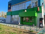 Мастерская (Revolutsionnaya Street, 64Б), shoes repair