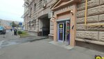 Copix (Mira Avenue, 108) ، مركز نسخ