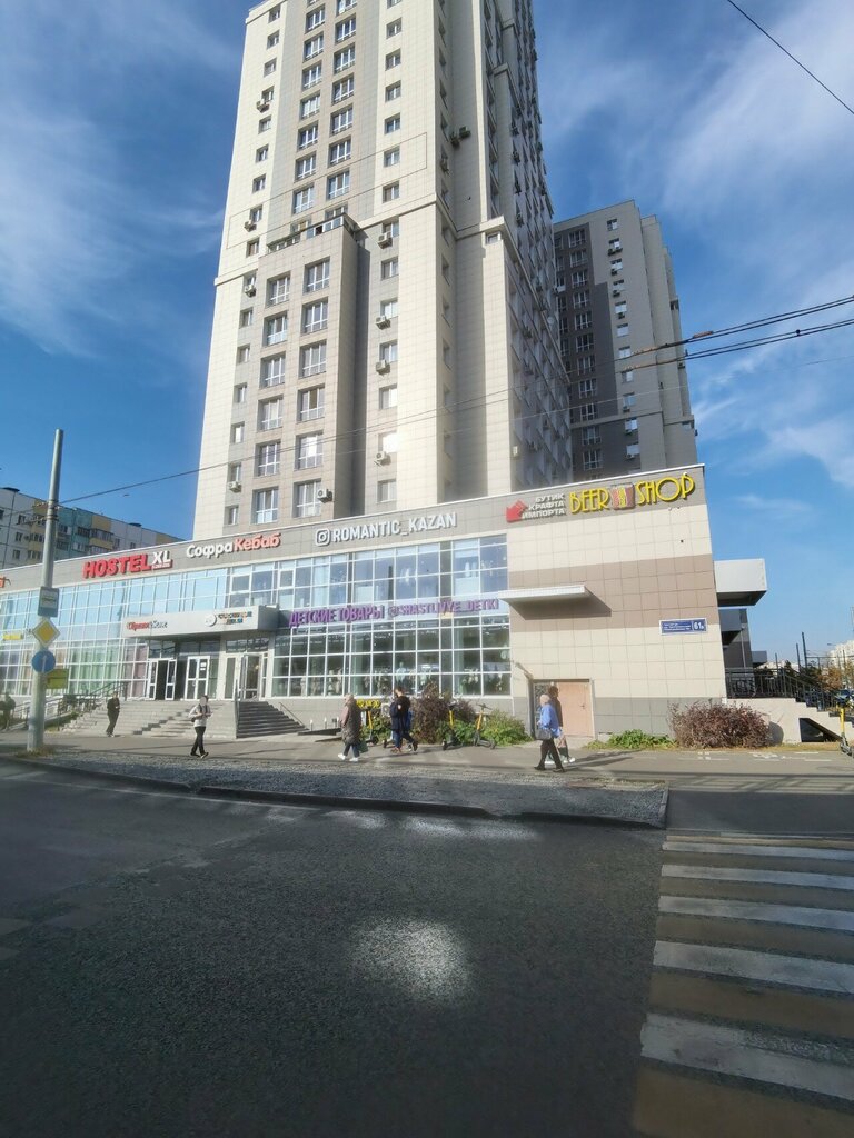 Pastry production Firstcake, Kazan, photo