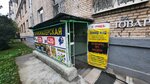 Atelye Fason (Basseynaya Street, 37), tailor