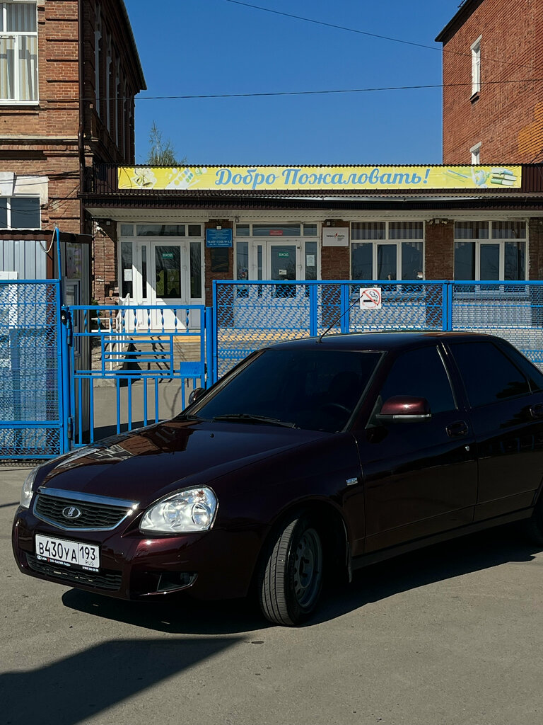 School Средняя общеобразовательная школа № 12, Krasnodar Krai, photo